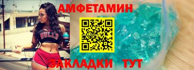 ешки Апшеронск