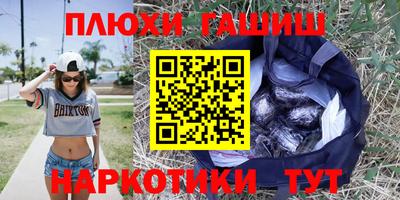 COCAINE Апрелевка