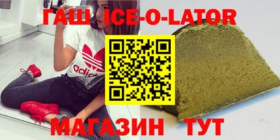 MDMA Аргун