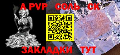 ПСИЛОЦИБИНОВЫЕ ГРИБЫ Азнакаево