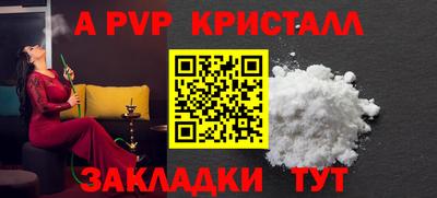 ешки Апшеронск