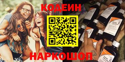COCAINE Апрелевка