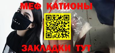 COCAINE Апрелевка