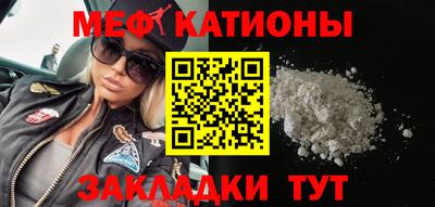 COCAINE Апрелевка