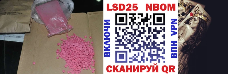 как найти   Великий Устюг  Лсд 25 экстази кислота 