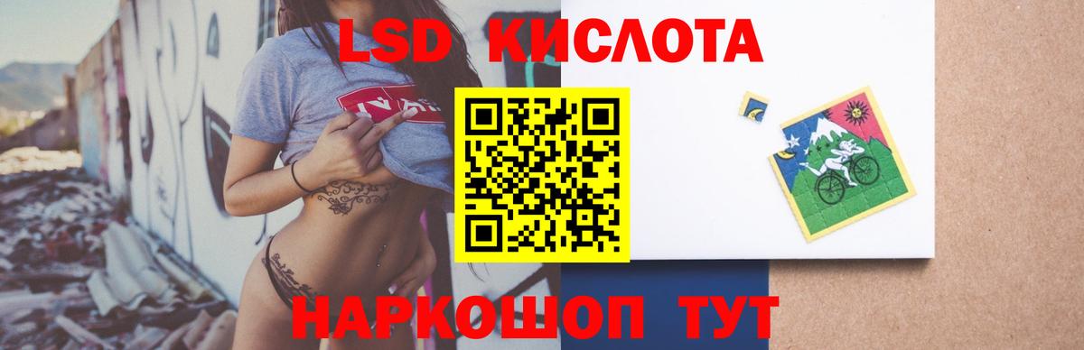 ЛСД экстази кислота  ЛСД экстази кислота  Великий Устюг  Вход с VPN 
