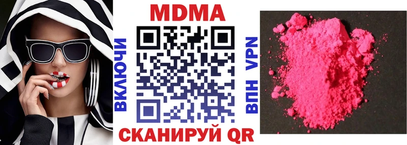 купить   Великий Устюг  MDMA молли 