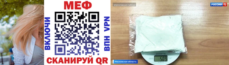 МЕФ VHQ  Великий Устюг 