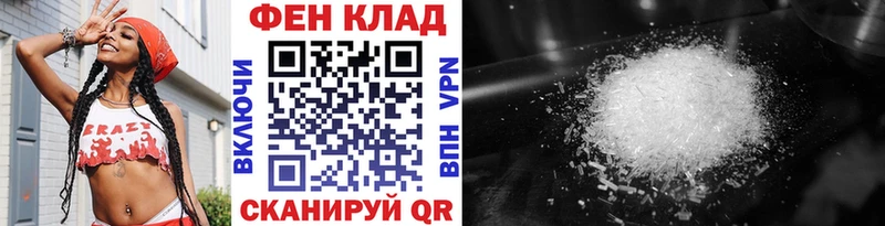 Метамфетамин Декстрометамфетамин 99.9% Великий Устюг