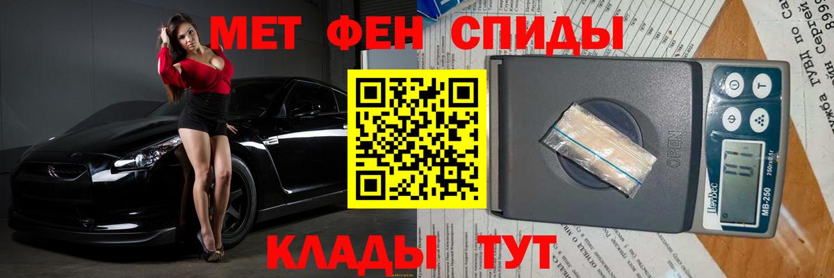 Великий Устюг  Метамфетамин винт  Метамфетамин винт  Вход с VPN 