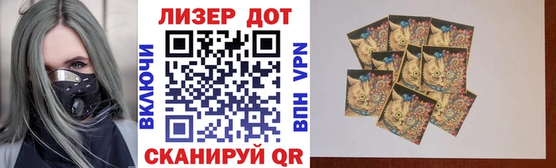 Наркотические марки 1,5мг  как найти закладки  Великий Устюг 
