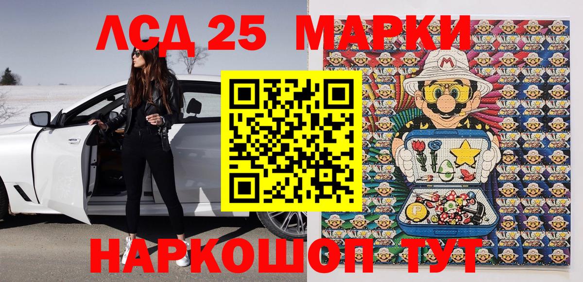 Наркотические марки 1500мкг Великий Устюг