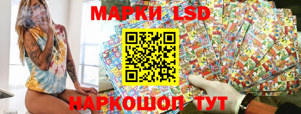 Марки NBOMe 1,8мг  Марки NBOMe 1,8мг  Великий Устюг 