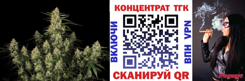 ТГК вейп  Великий Устюг 