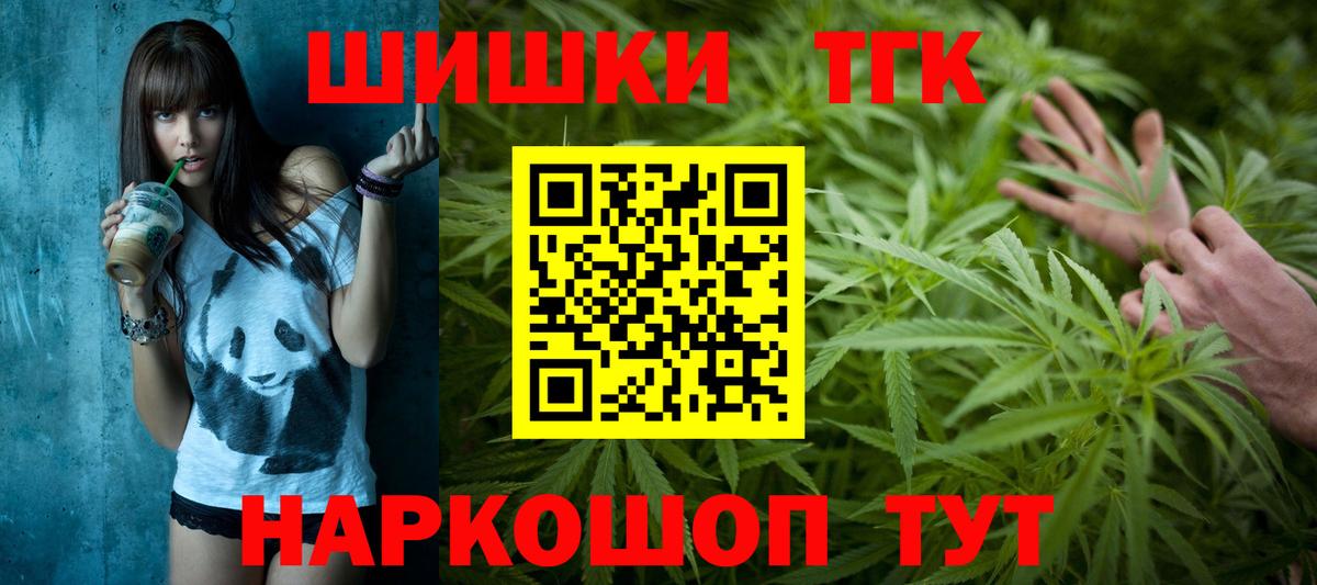 Шишки марихуана Ganja Великий Устюг