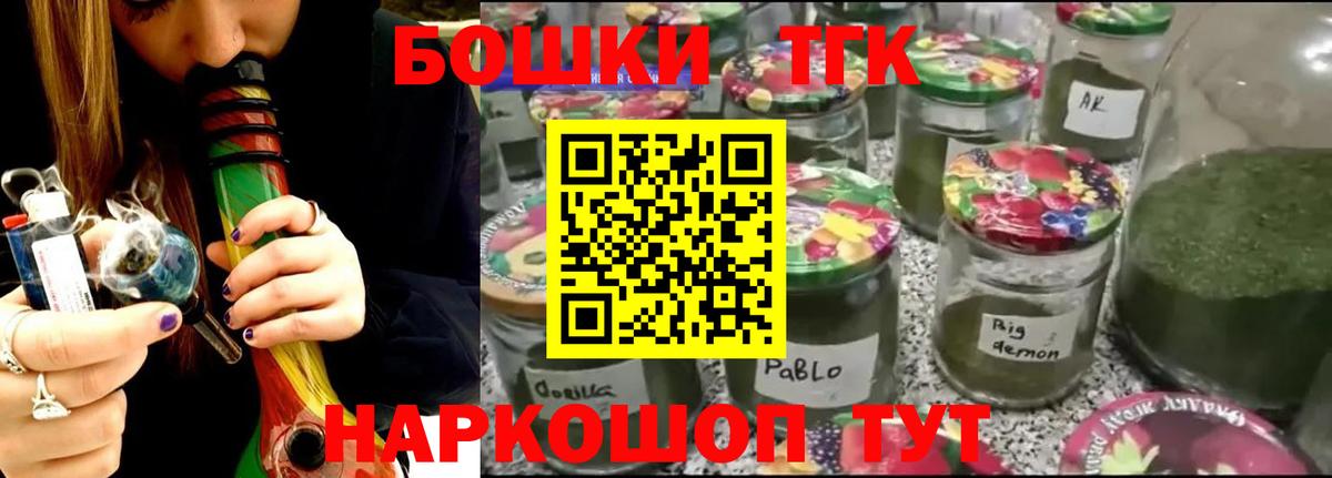 Марихуана THC 21%  Конопля тримм  Шишки марихуана конопля  Великий Устюг 